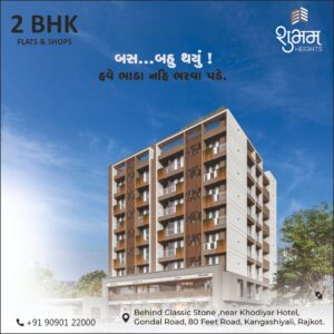 Gallery Image 2025 Shubham Heights By Digitological