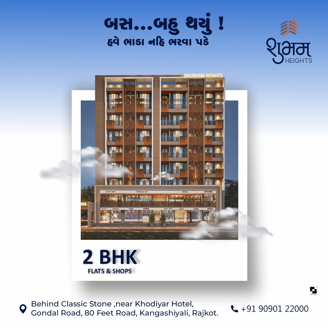 Gallery Image 2025 Shubham Heights By Digitological