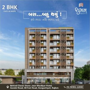 Gallery Image 2025 Shubham Heights By Digitological