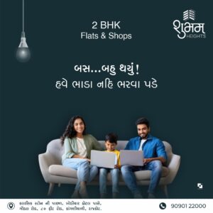 Gallery Image 2025 Shubham Heights By Digitological