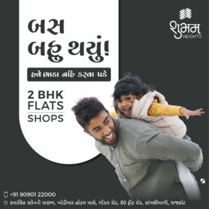 Gallery Image 2025 Shubham Heights By Digitological